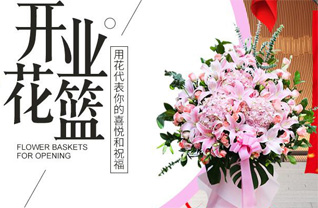 江苏南通如皋市搬经镇林上村花篮配送